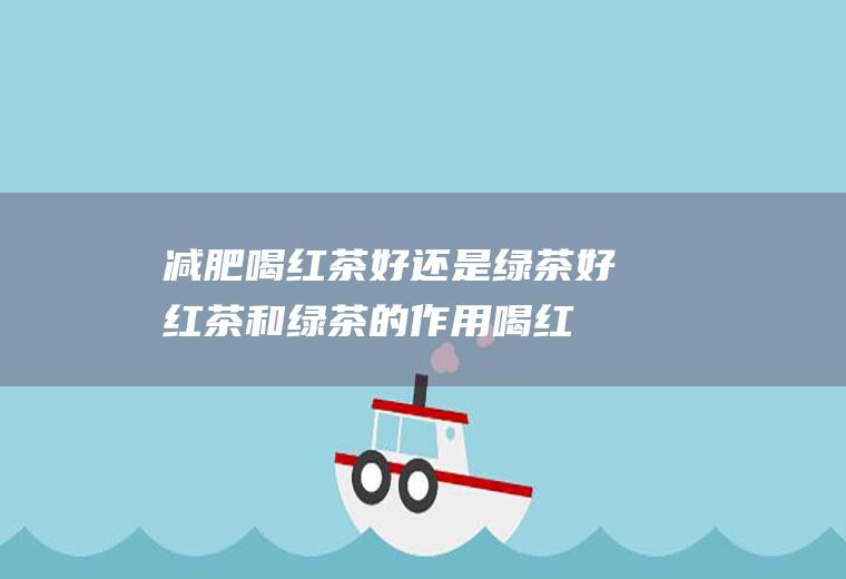 生板栗怎么去皮_
						生的板栗怎么去皮和壳